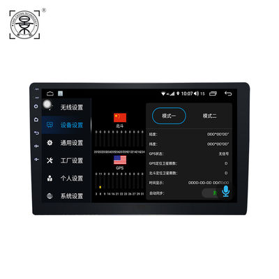 3D 서라운드 뷰 1080P 녹화 GPS 및 4G/WiFi 연결 기능을 갖춘 10인치 360° 파노라마 올인원 차량 카메라 시스템