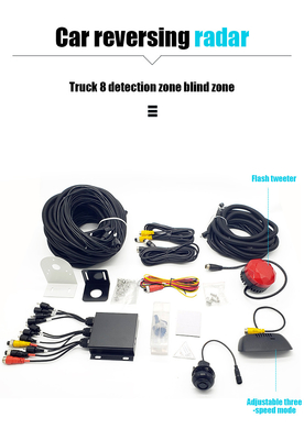 DC12V 맹점 자동차 레이더 검출기 센서 버저 경보 표시기 70 내지 80dB