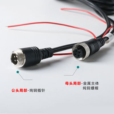 항공 연장 케이블 1m 3m 5m 10m 수컷 암 선택 사항 4핀 커넥터 구리 PVC 트럭 버스 트레일러 밴용