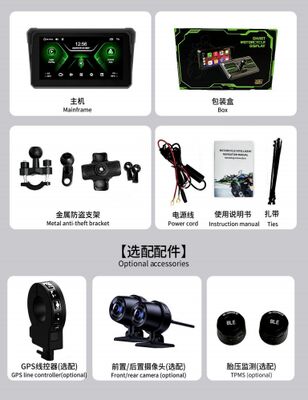 오토바이 녹음기 무선 Carplay/Androidauto 휴대 전화 차량 화면 프로젝션 내비게이션